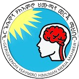 Gergesenon Logo